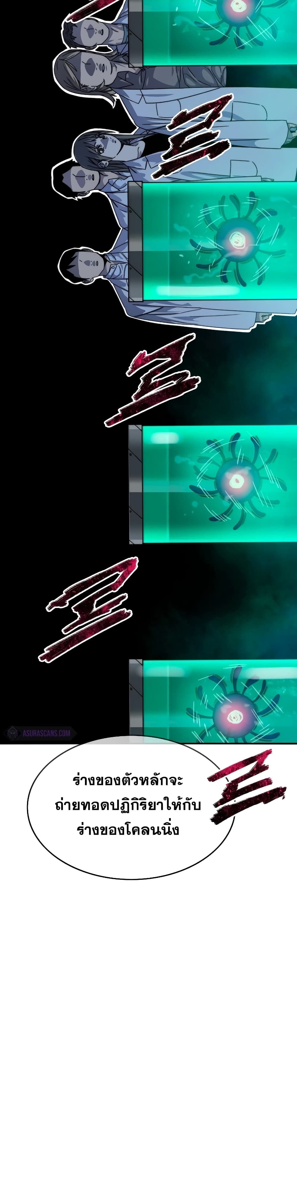 Existence page 32