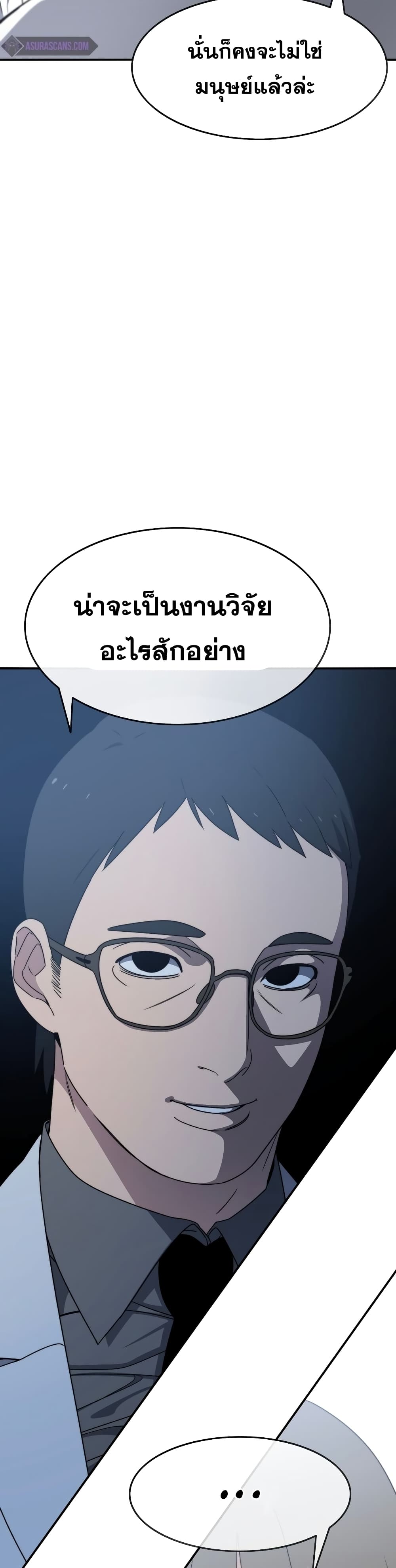 Existence page 40