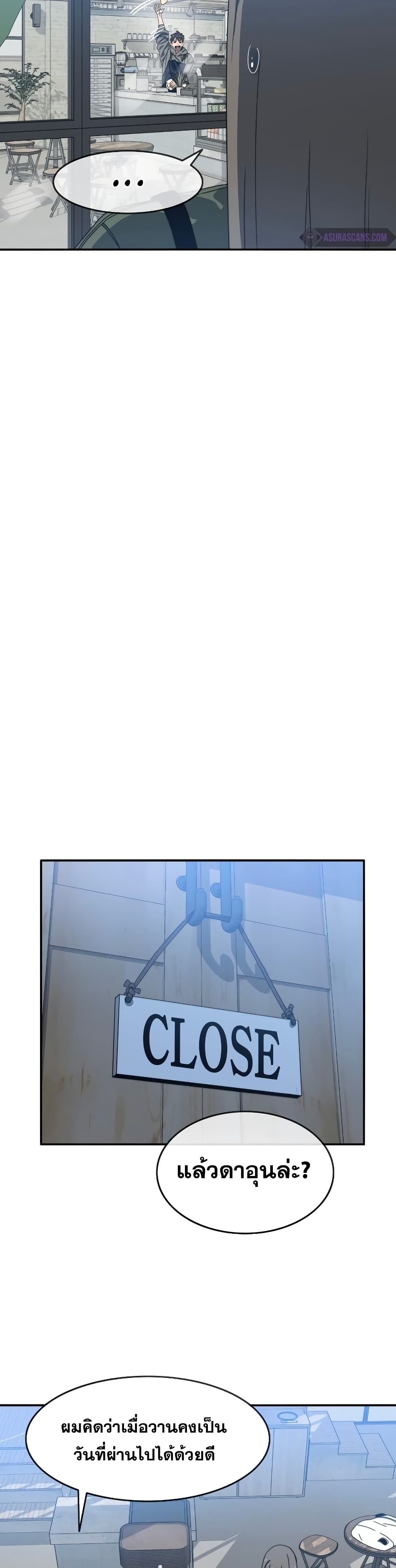 Existence page 44