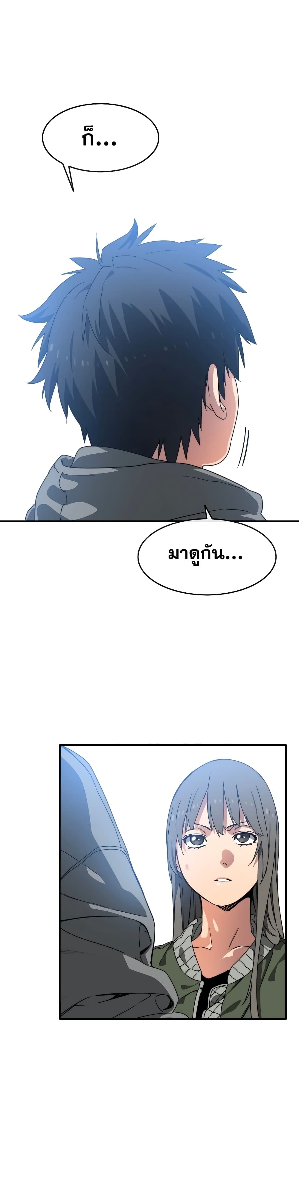 Existence page 49
