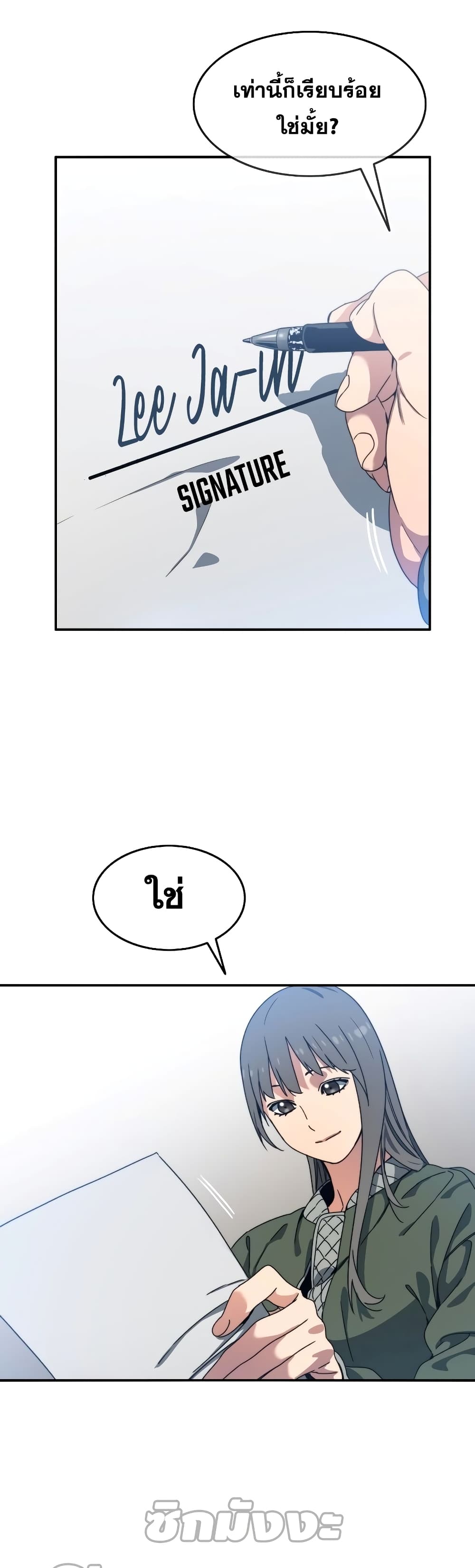 Existence page 13