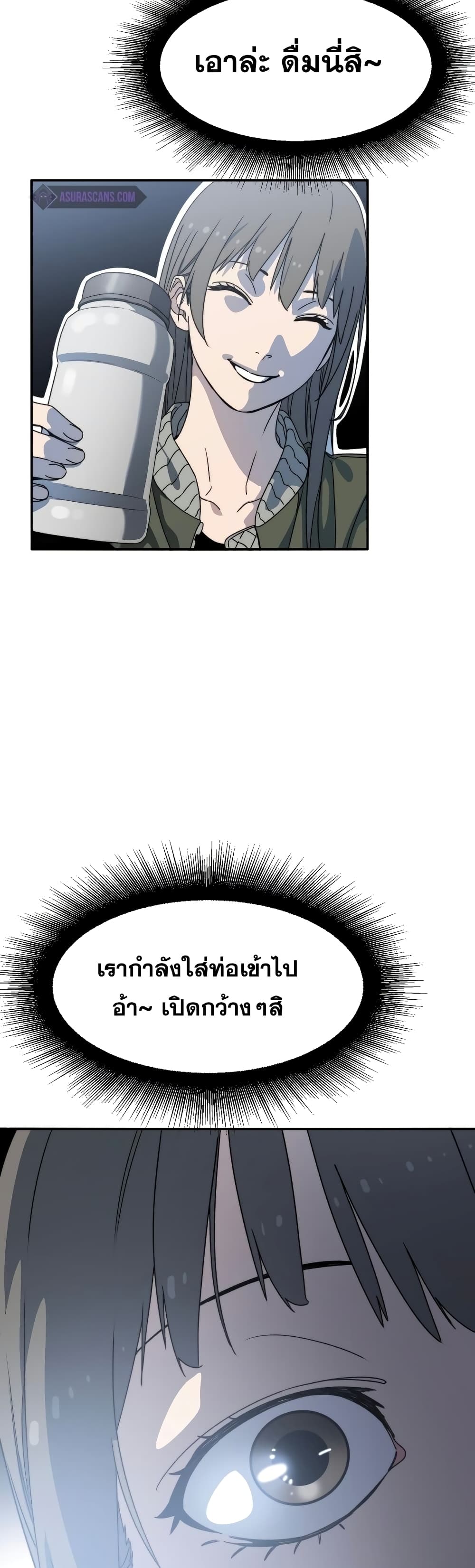 Existence page 20