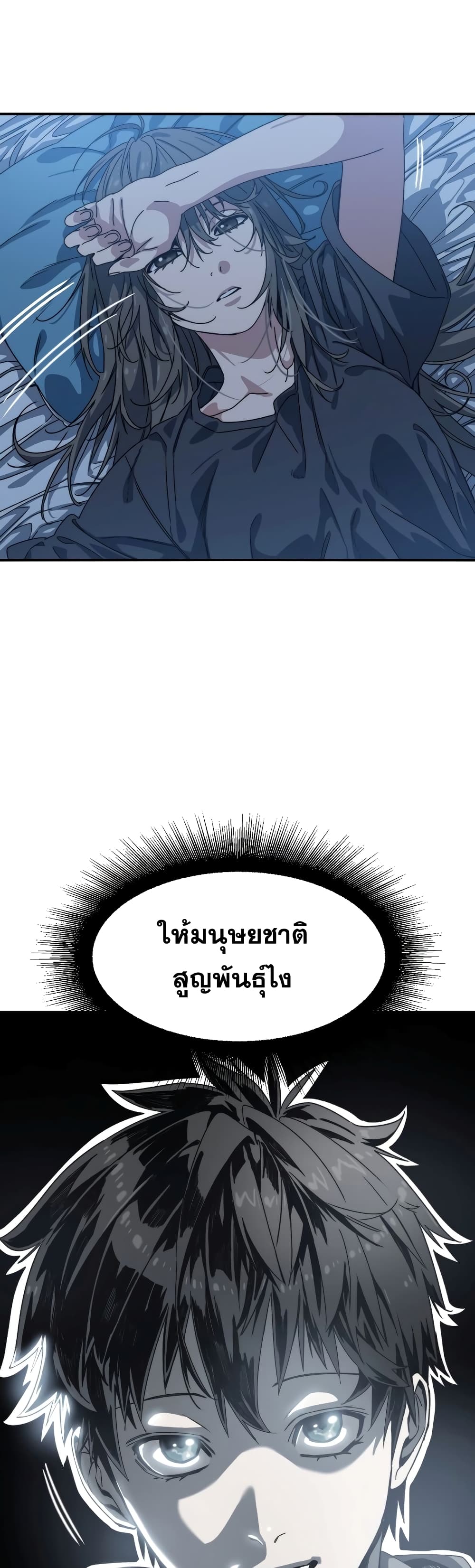 Existence page 26
