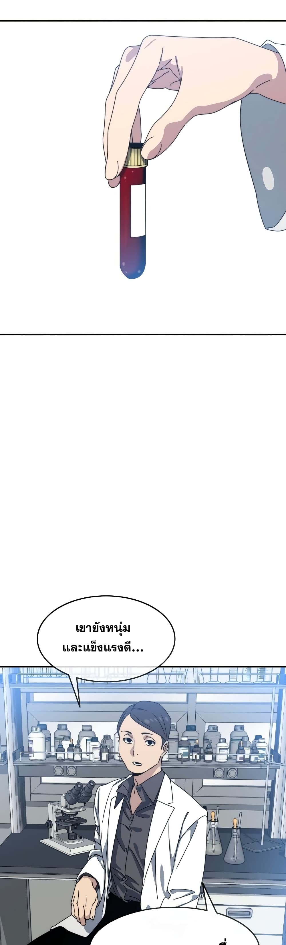 Existence page 31