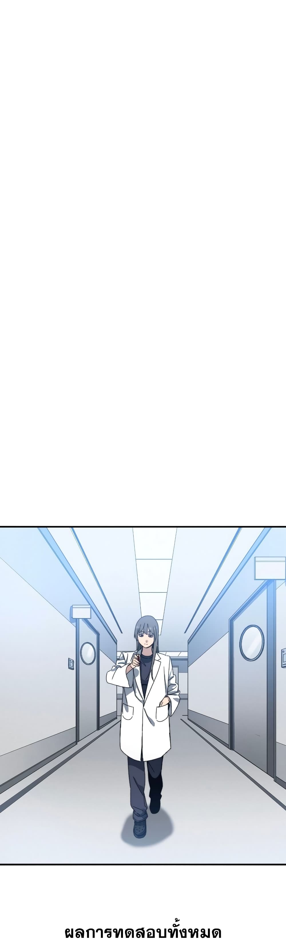 Existence page 34