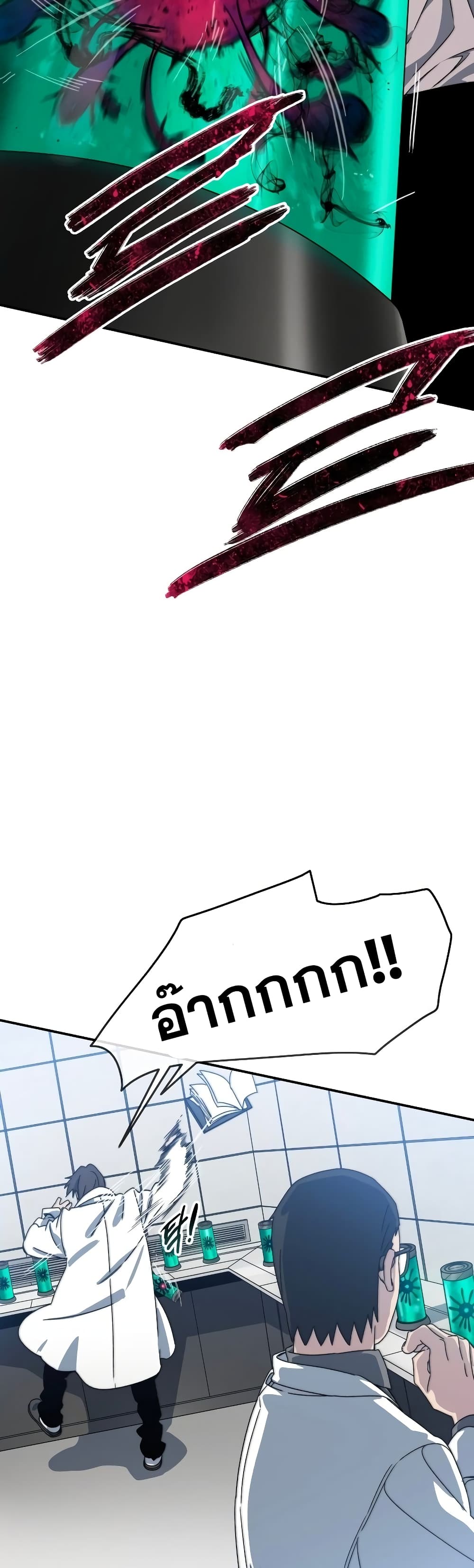 Existence page 45