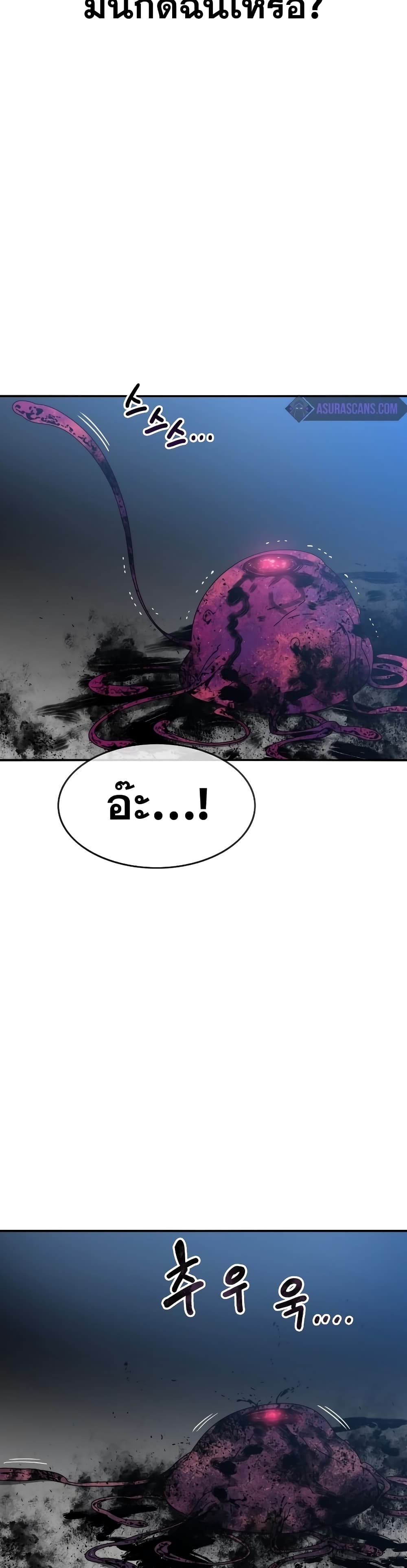 Existence page 11