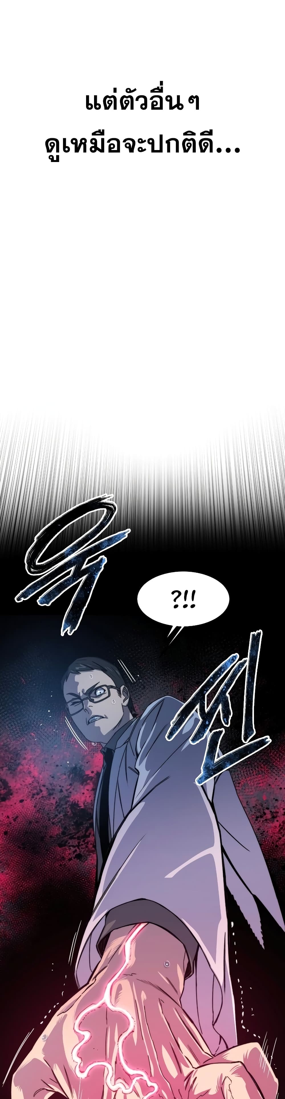 Existence page 15