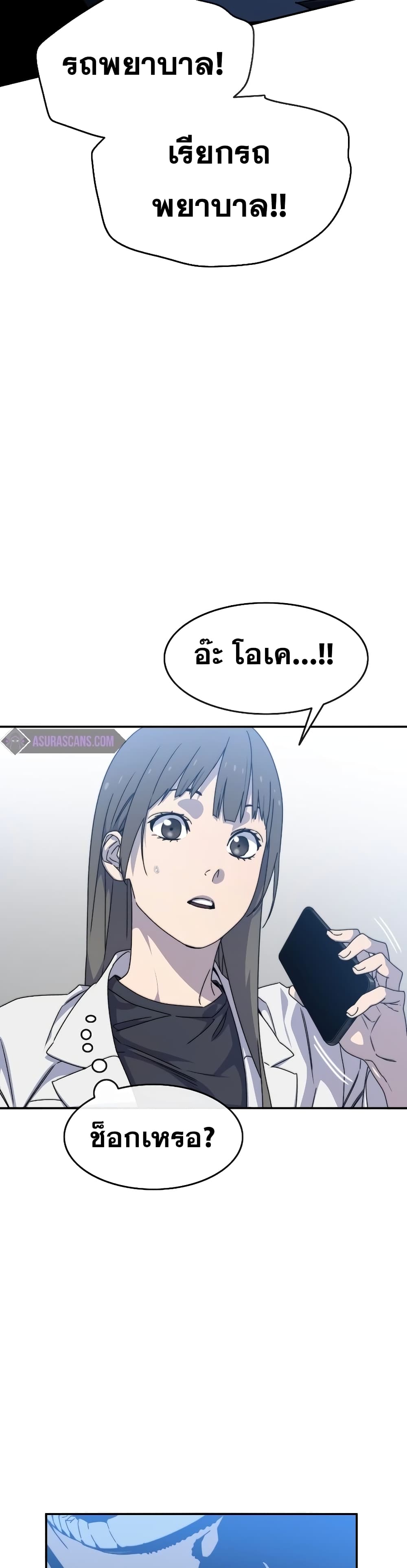 Existence page 22