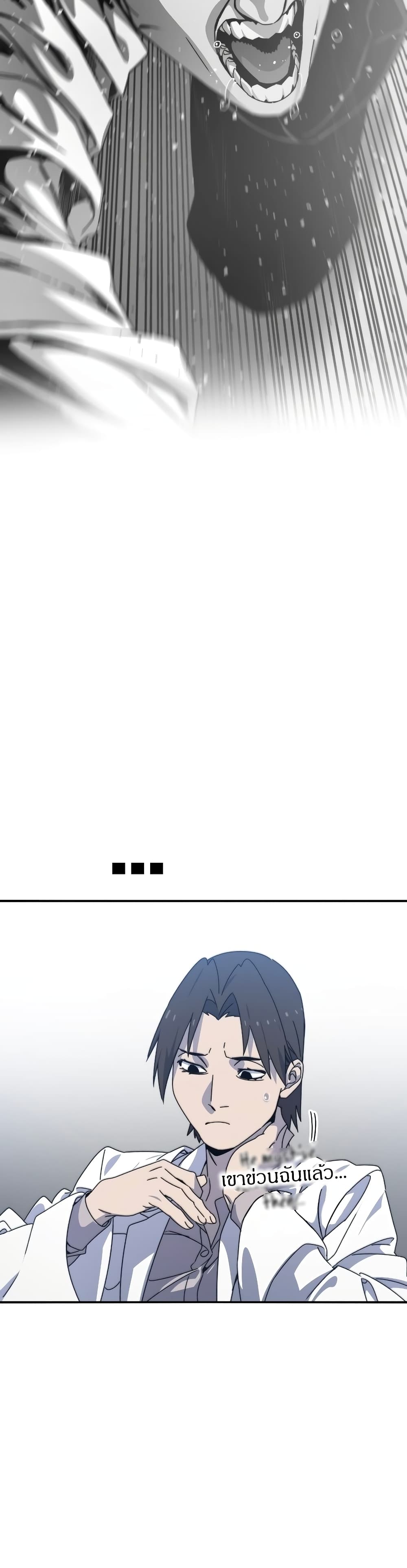 Existence page 39