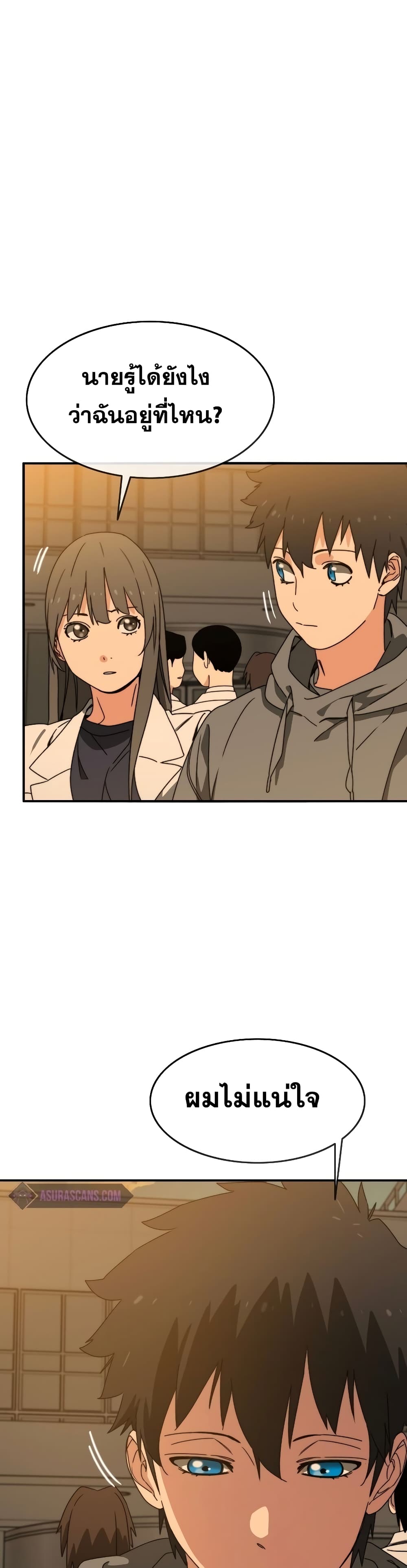 Existence page 43