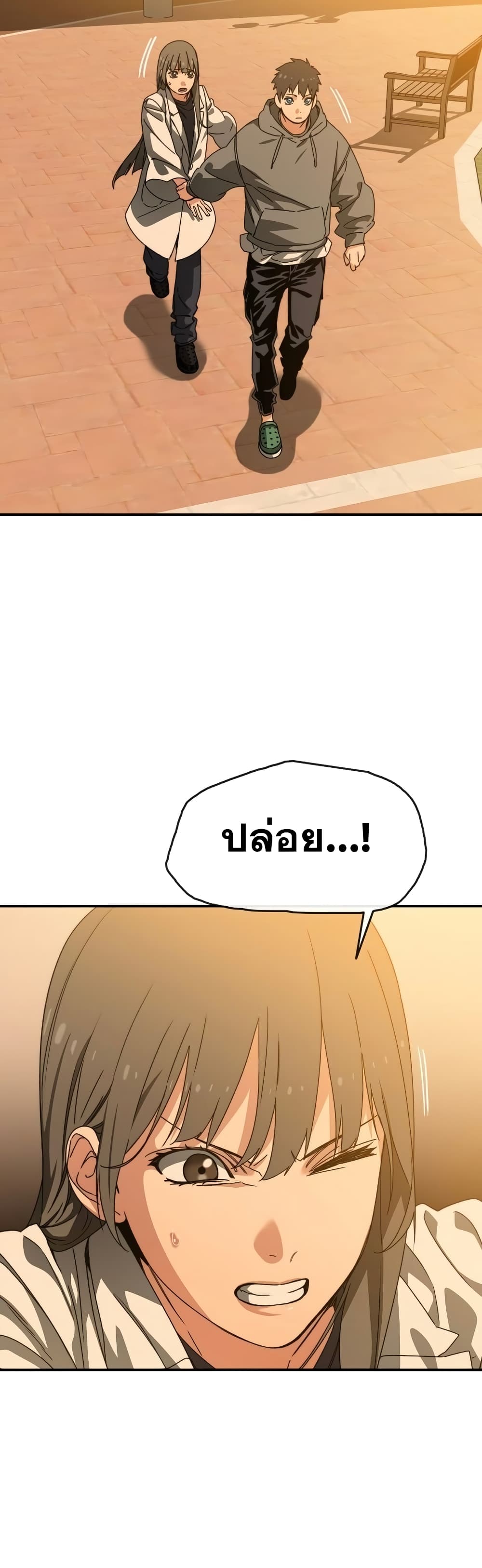 Existence page 3