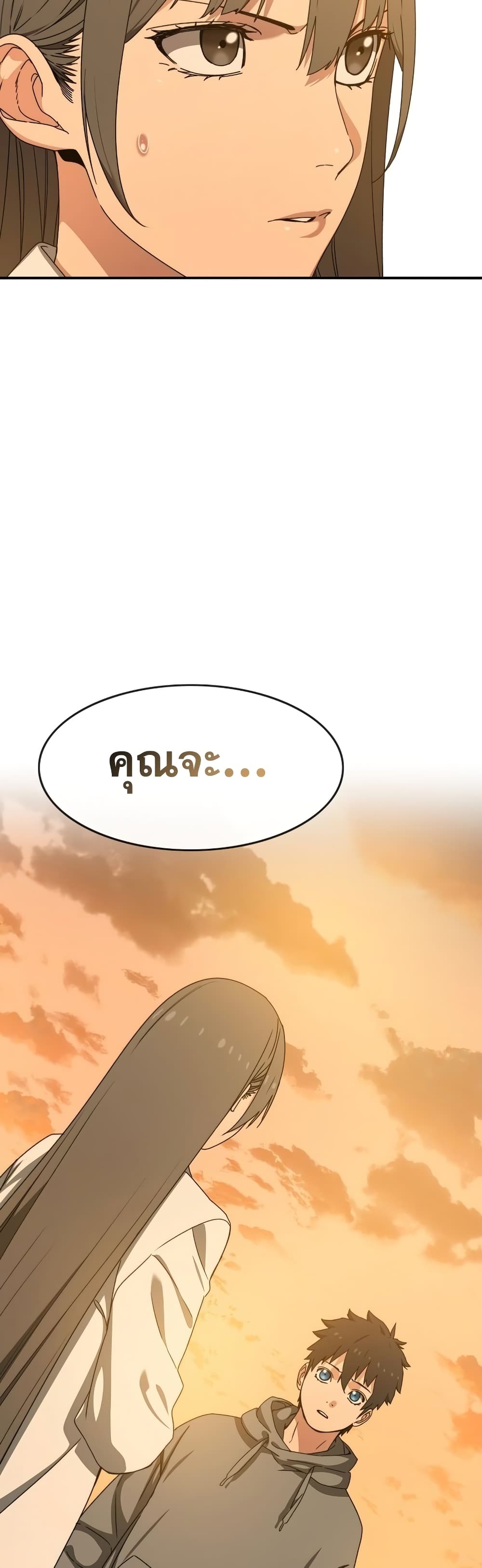Existence page 7