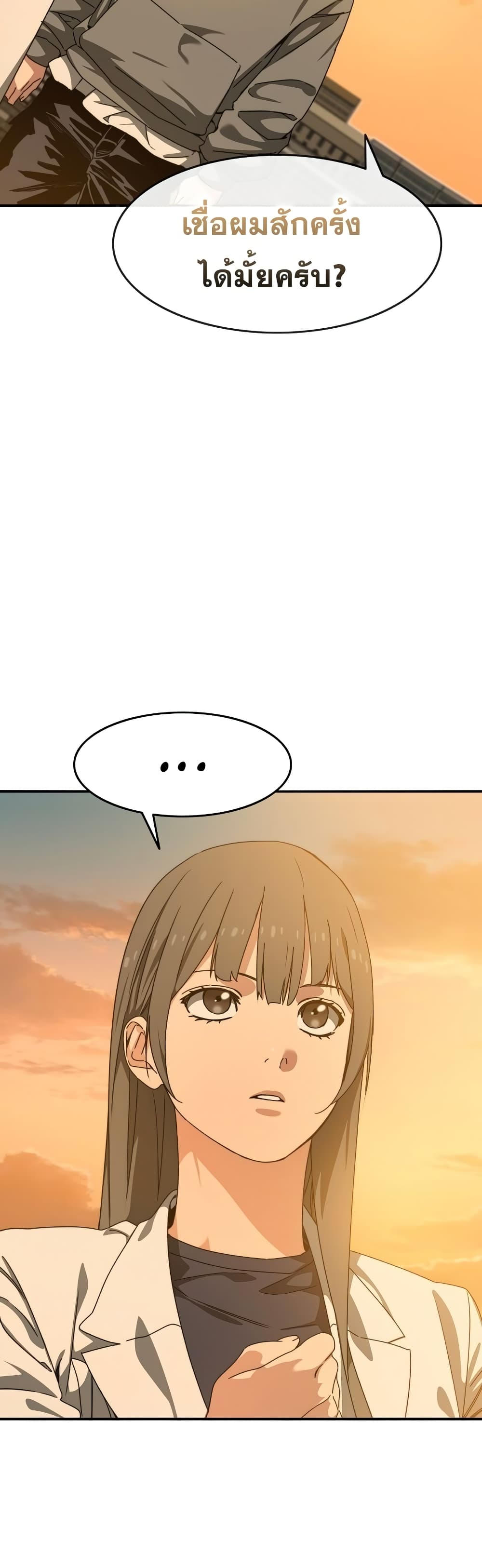 Existence page 8