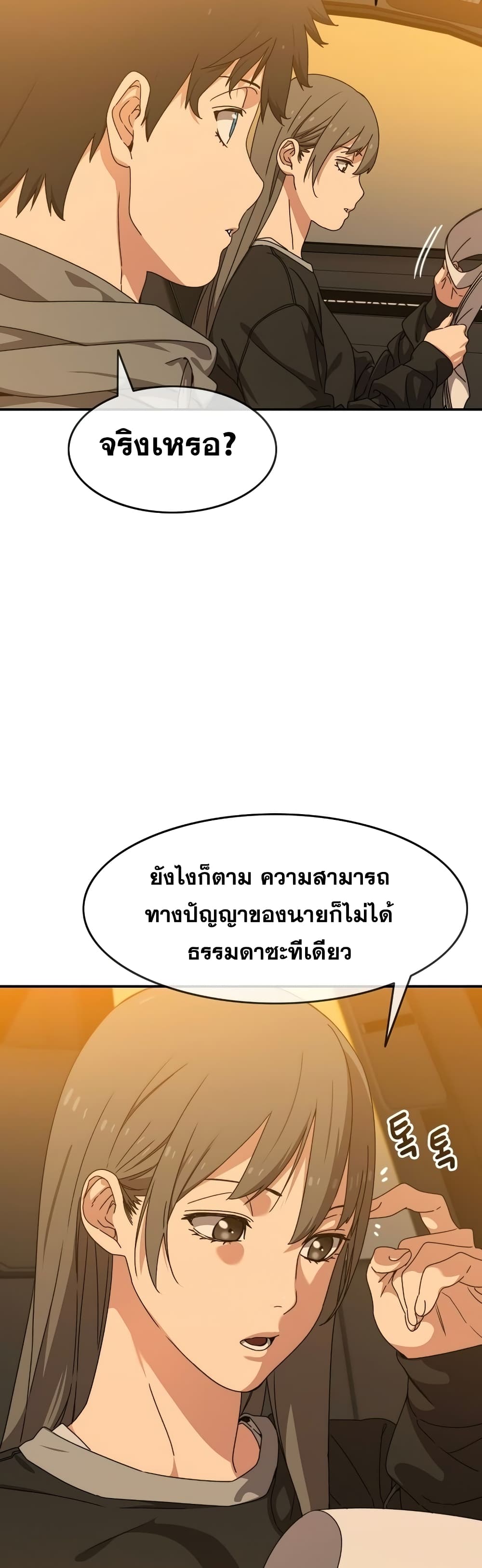 Existence page 15
