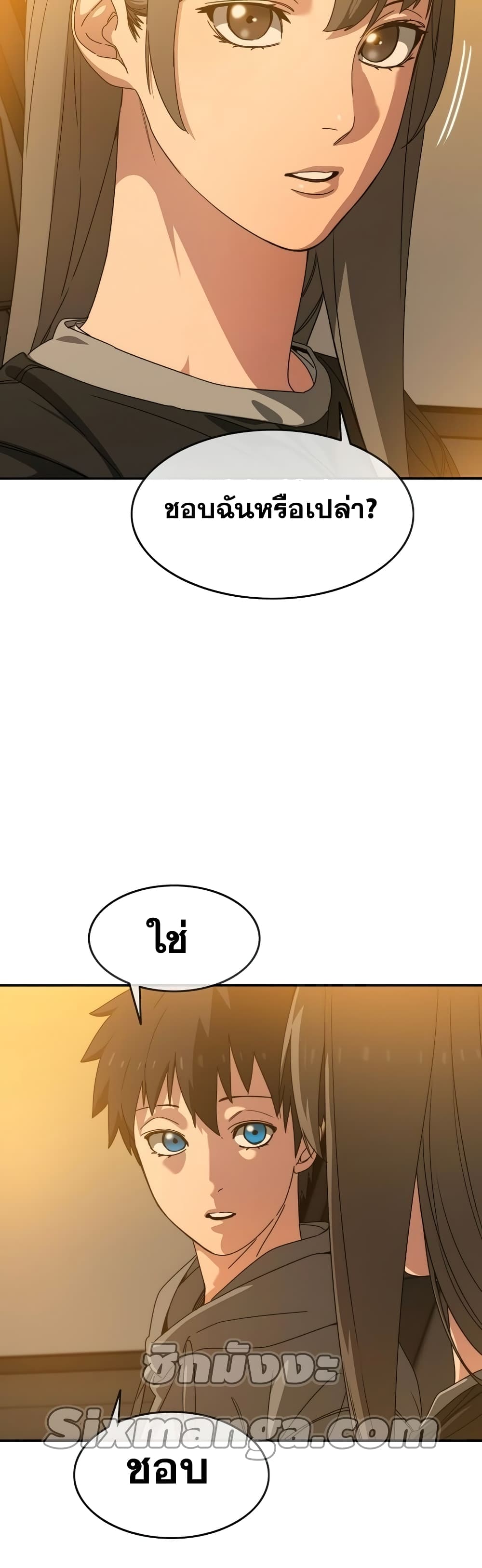 Existence page 19