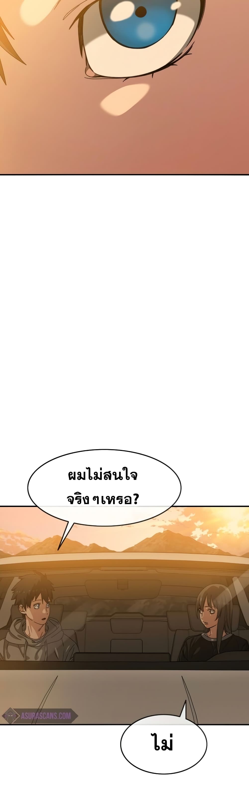 Existence page 21