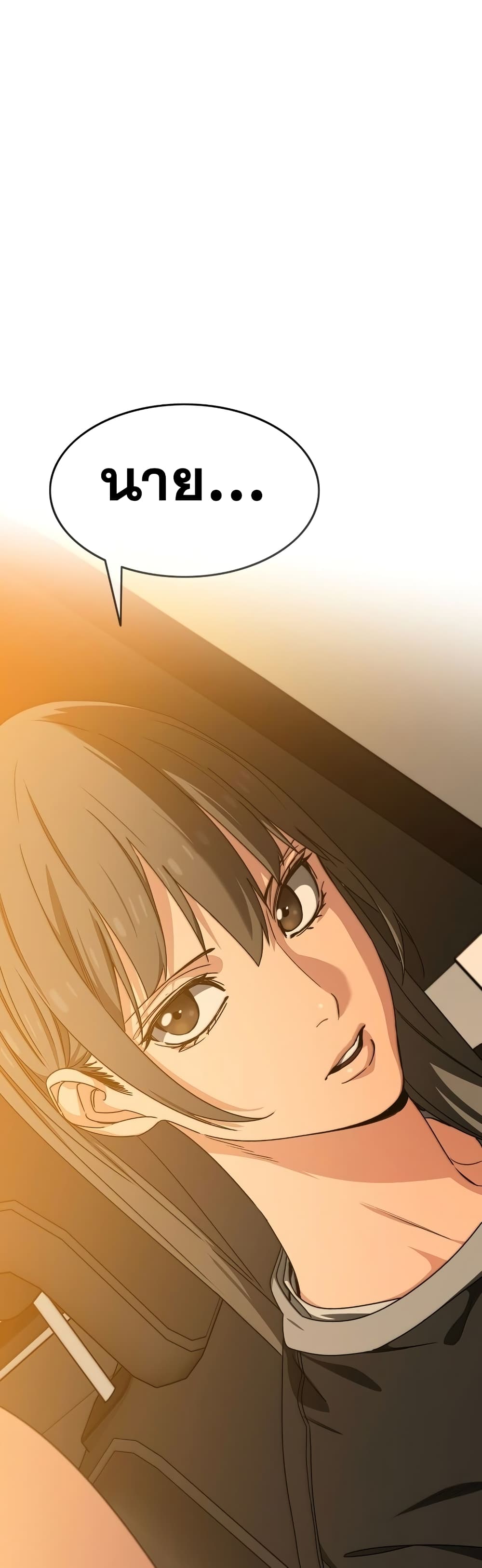 Existence page 22