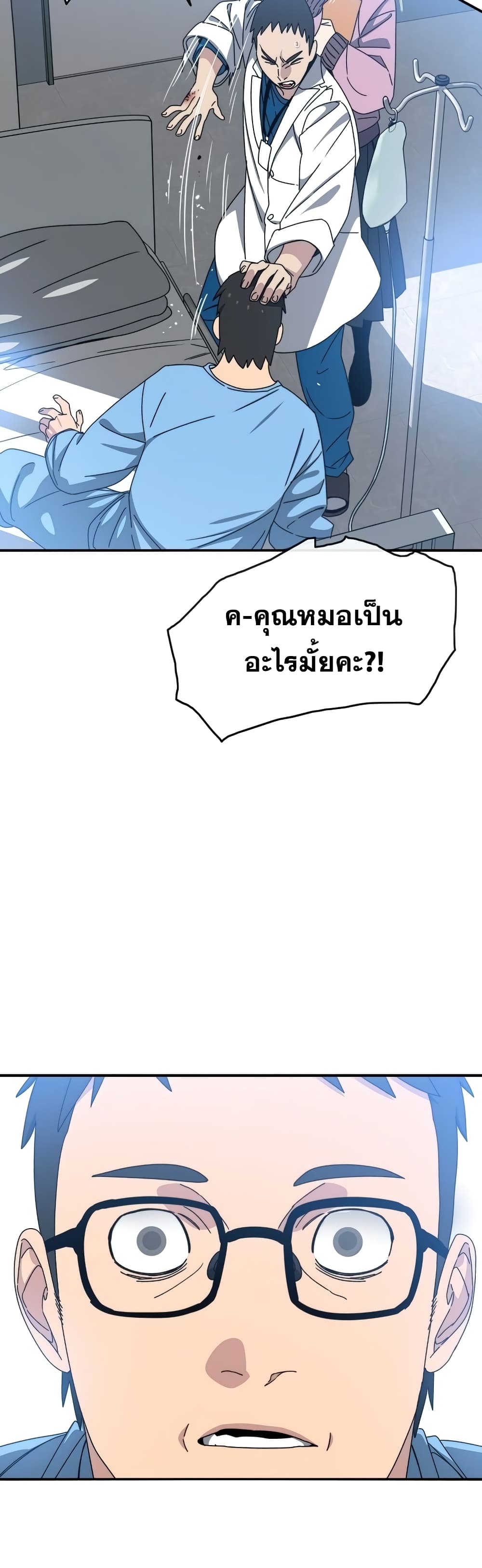 Existence page 26