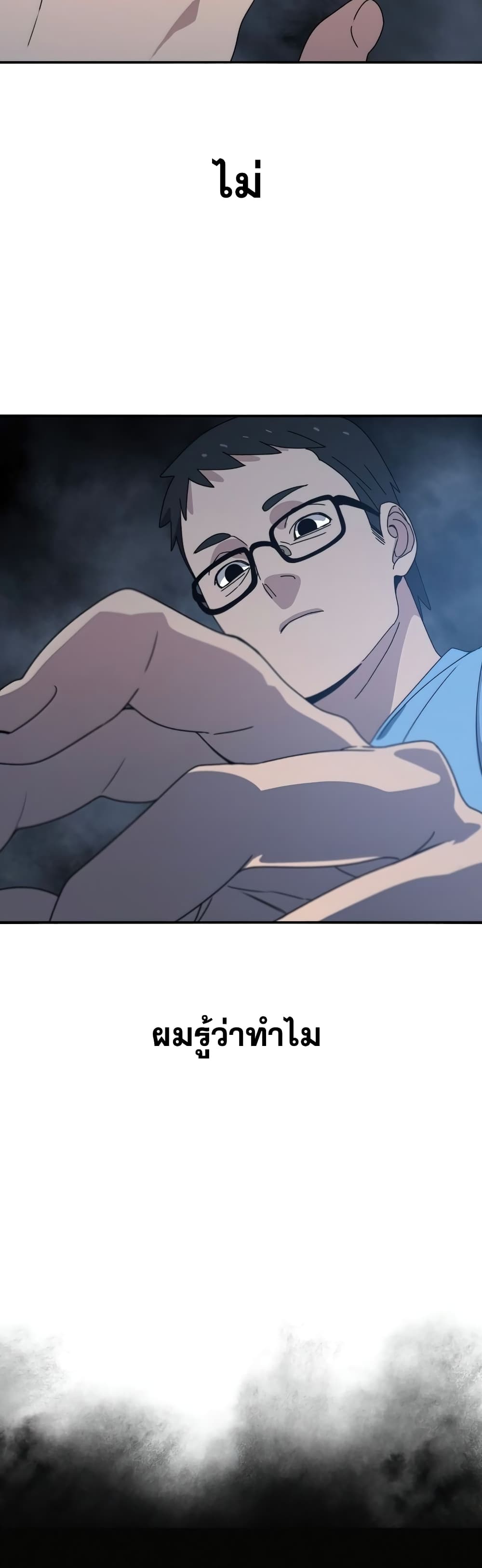 Existence page 33