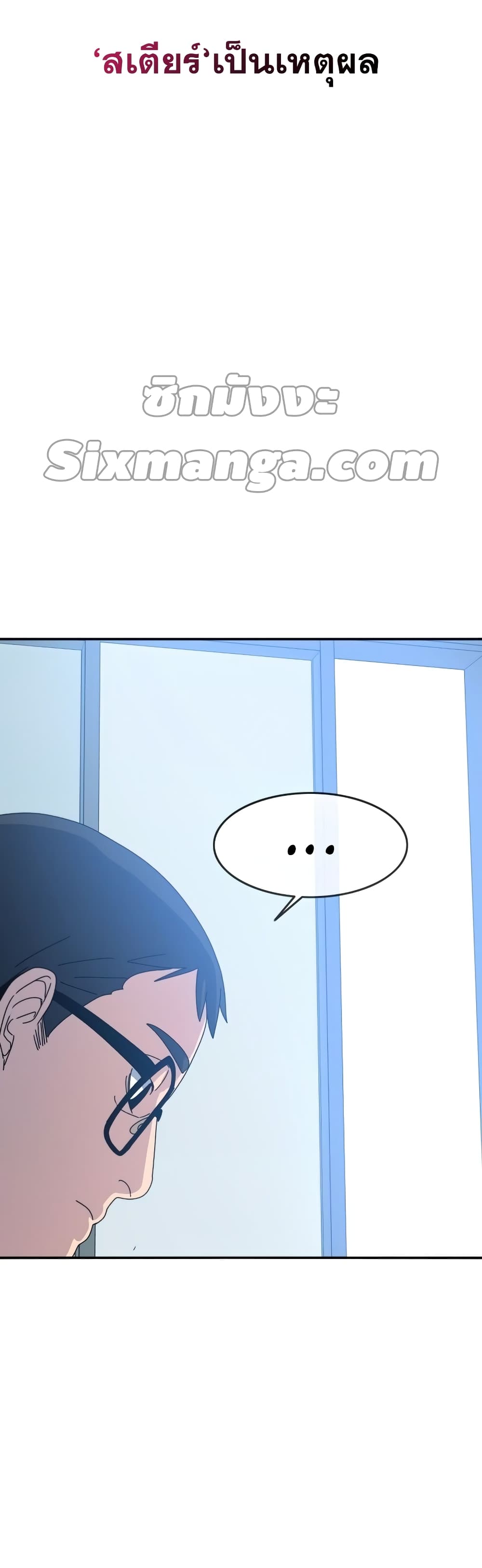 Existence page 35