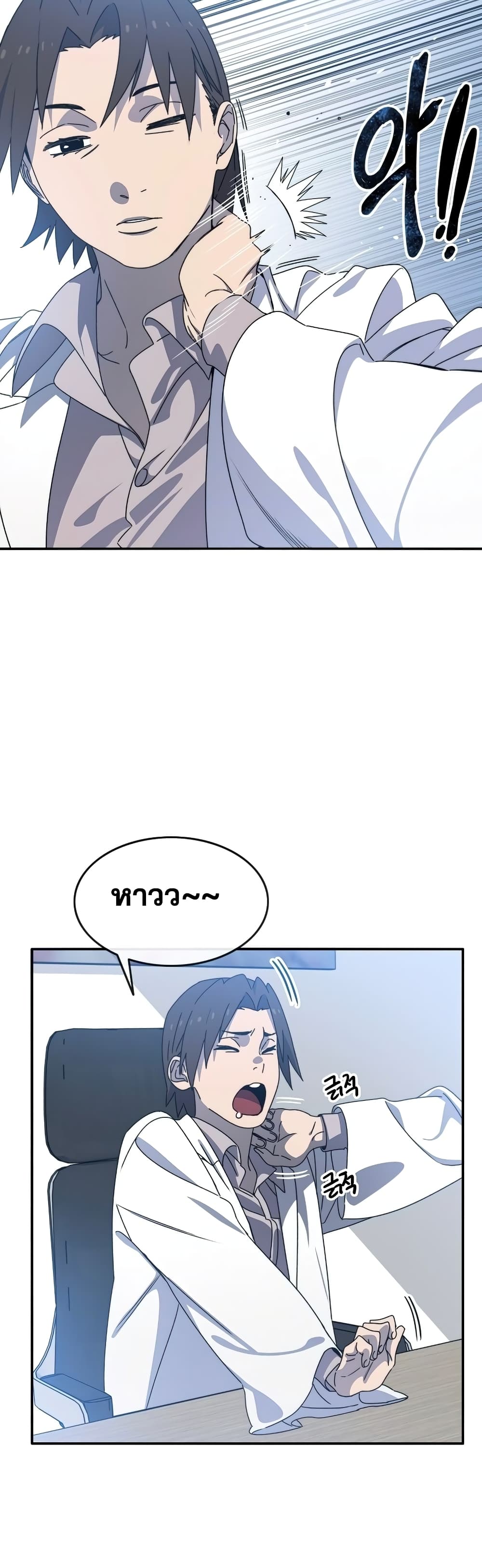 Existence page 41