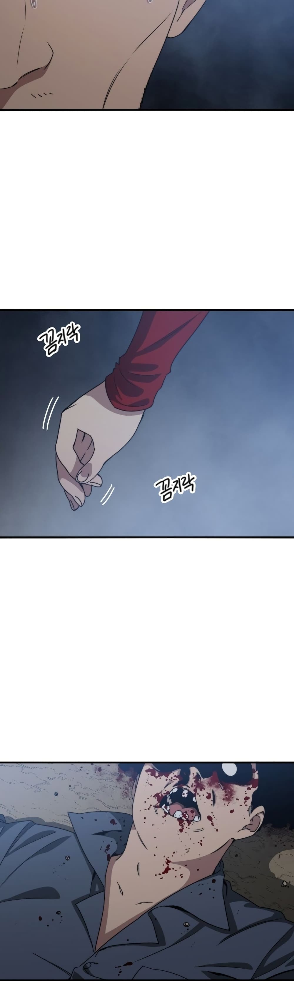 Existence page 5