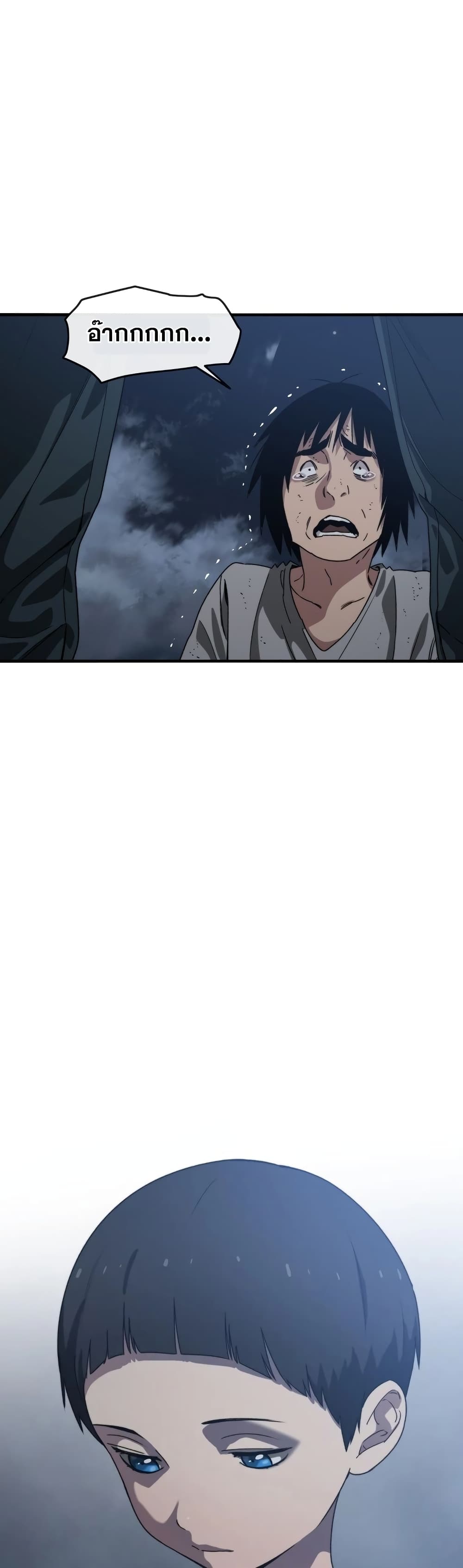 Existence page 6
