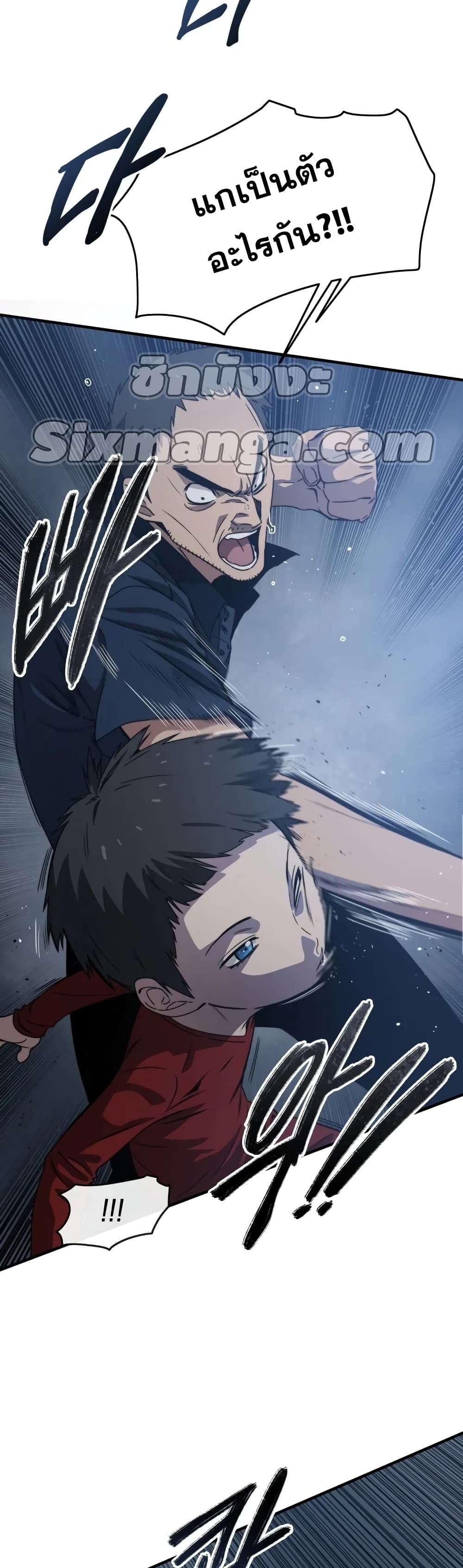 Existence page 8