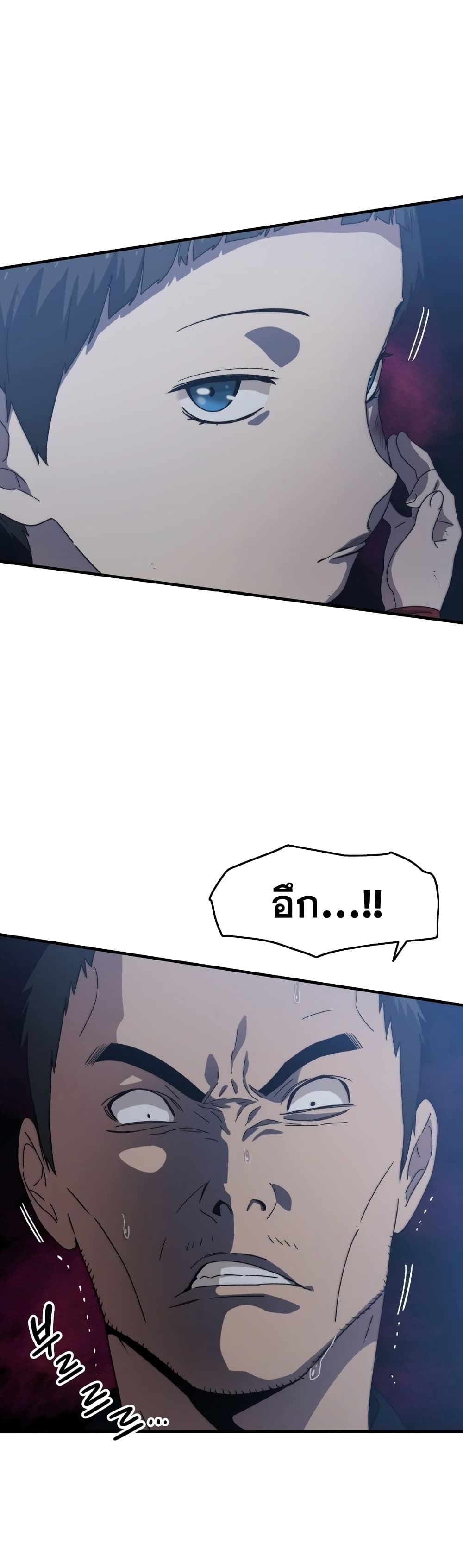 Existence page 13