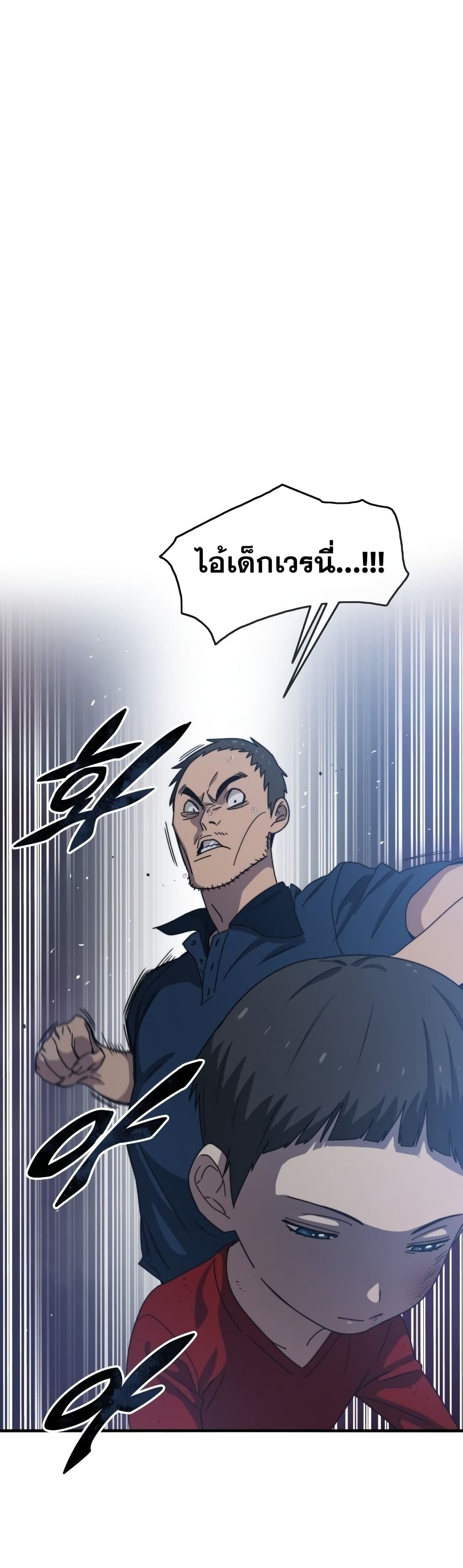 Existence page 14