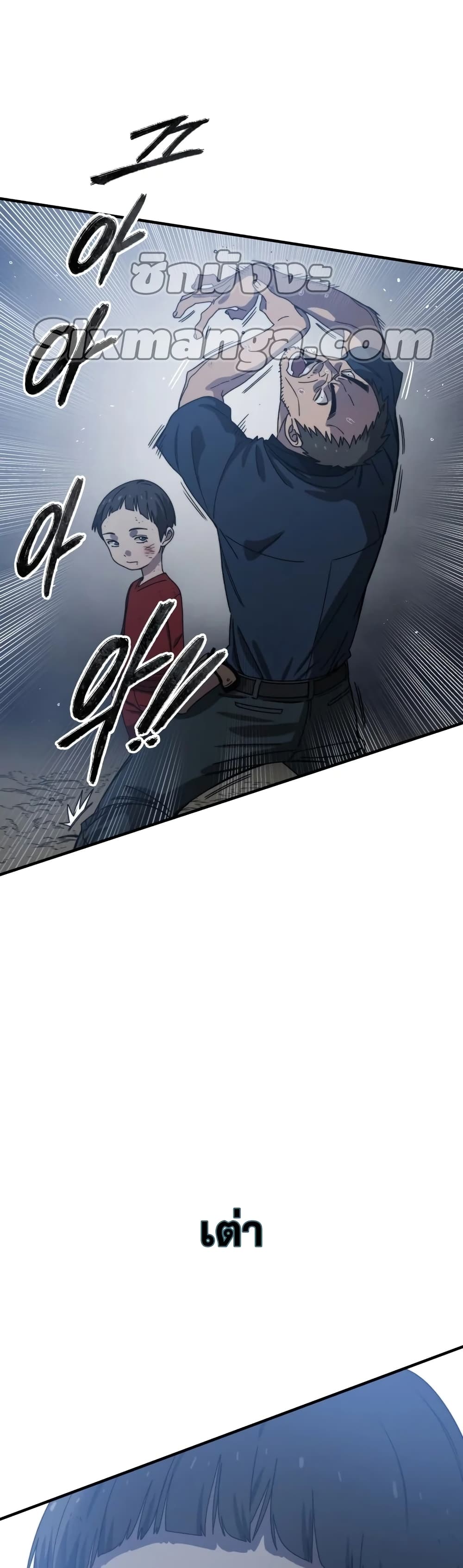 Existence page 17
