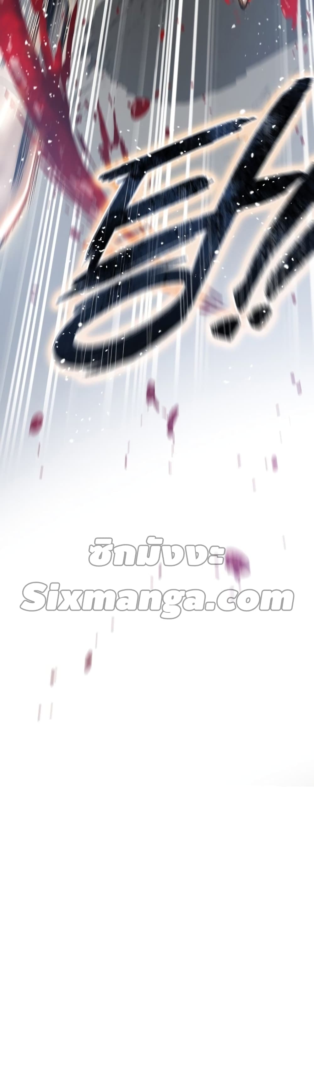Existence page 25