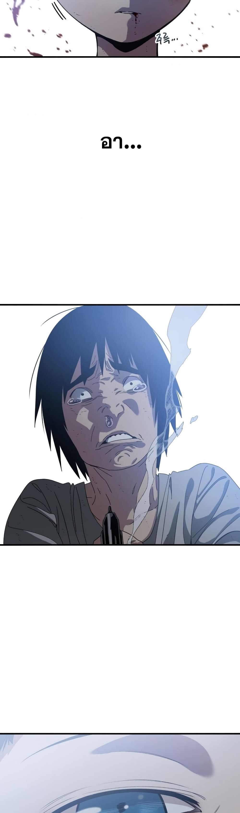 Existence page 27