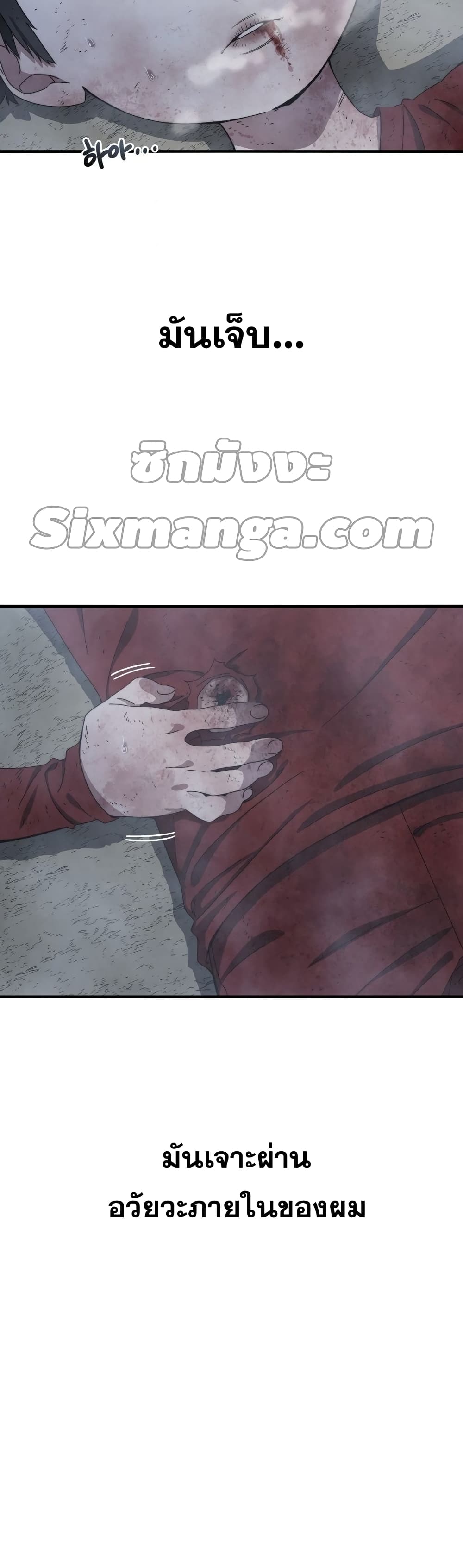 Existence page 39