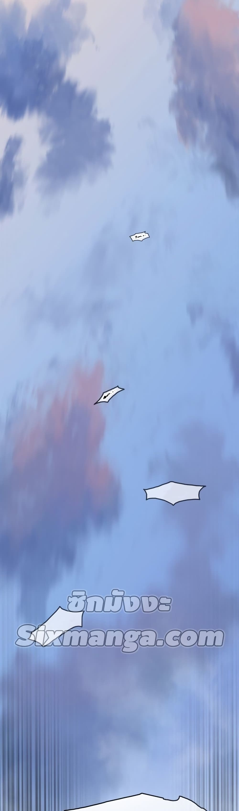 Existence page 55