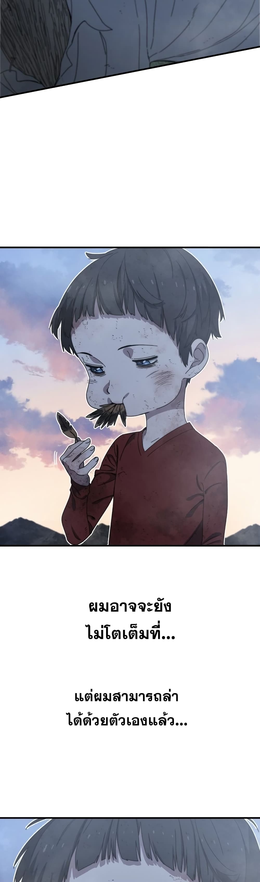 Existence page 63