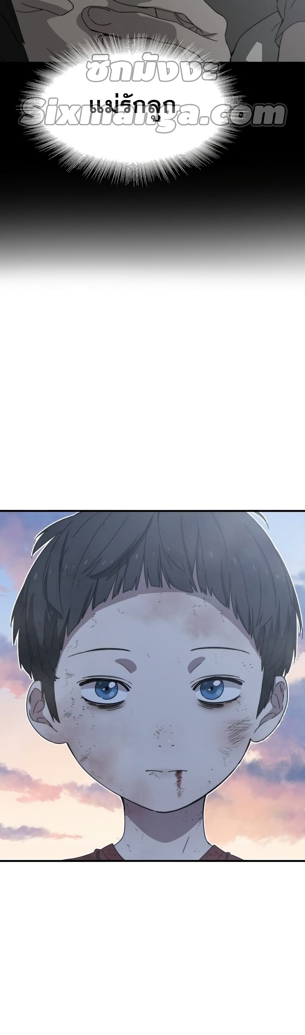Existence page 65