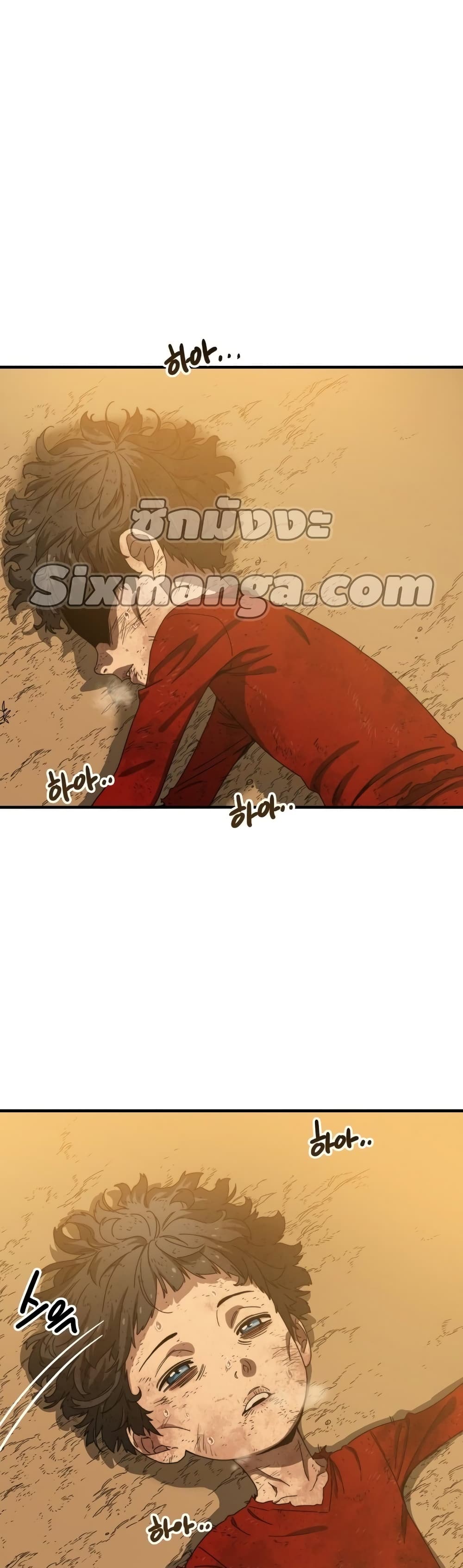 Existence page 74