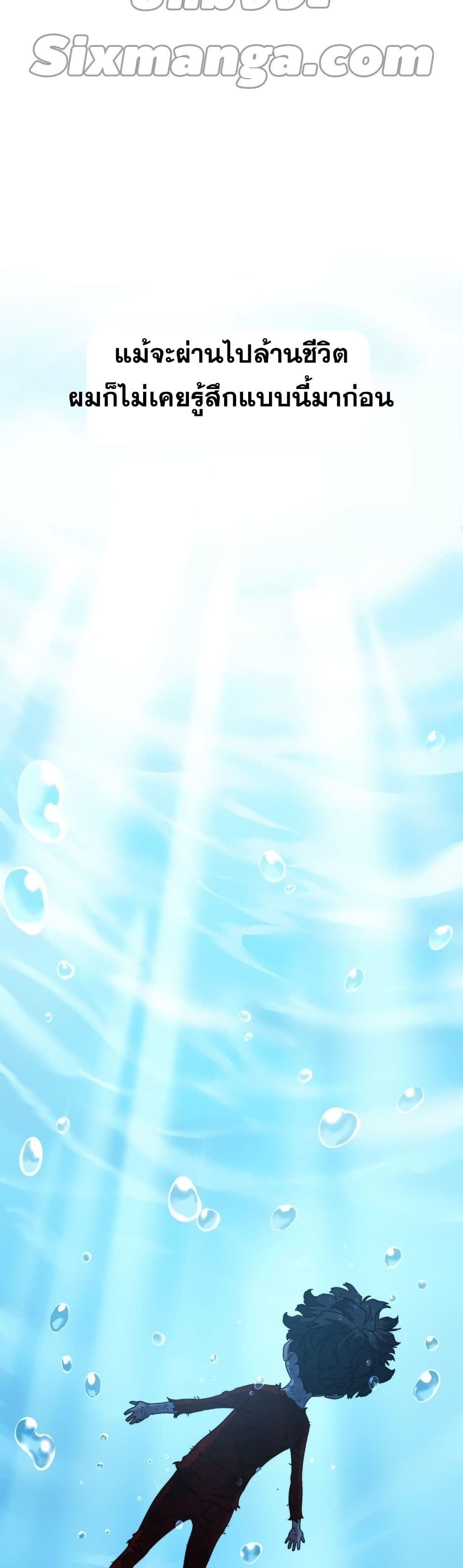Existence page 79