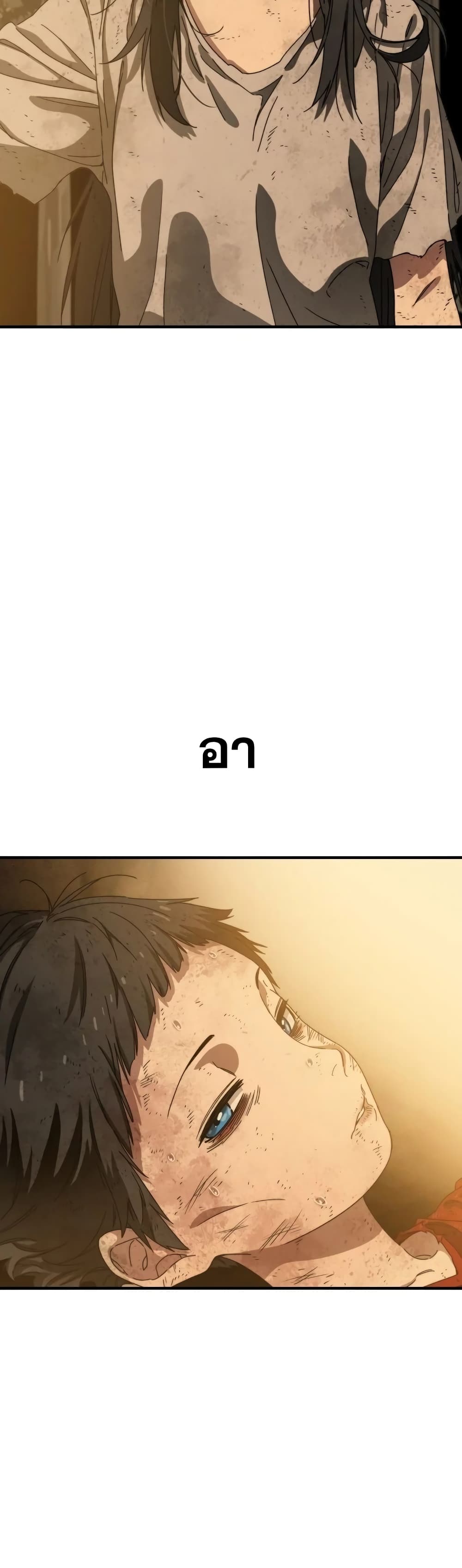 Existence page 85