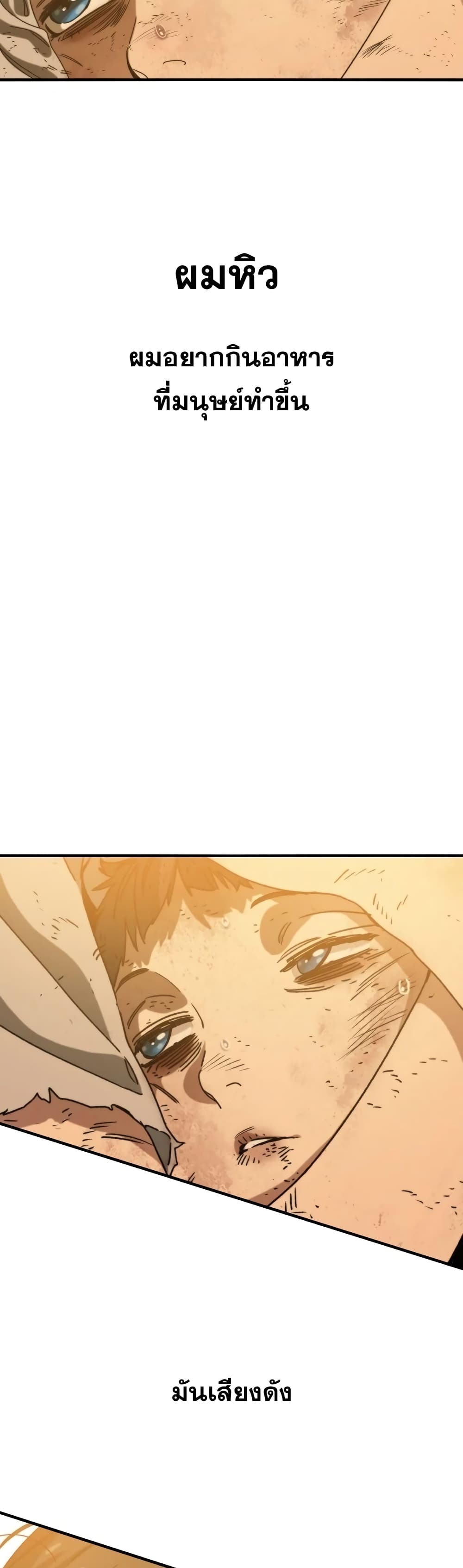 Existence page 89