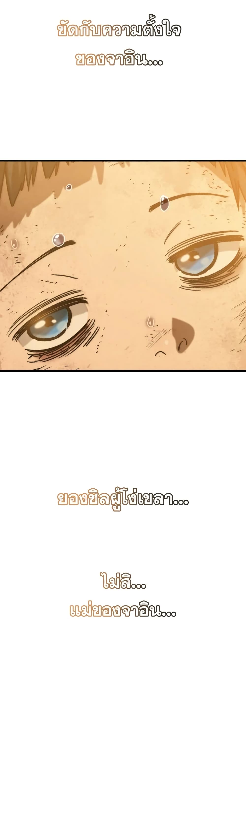 Existence page 95