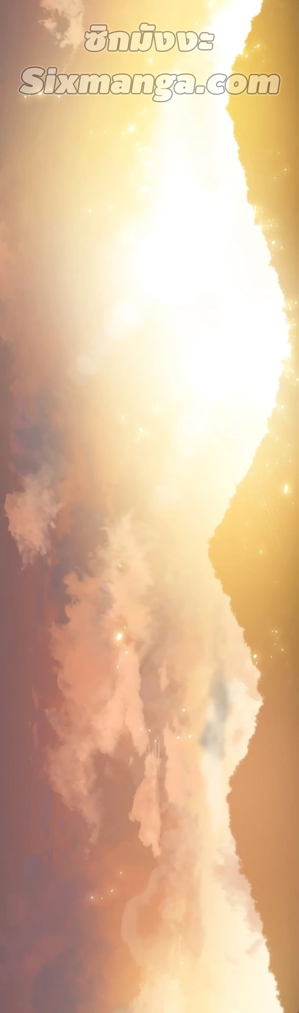 Existence page 100