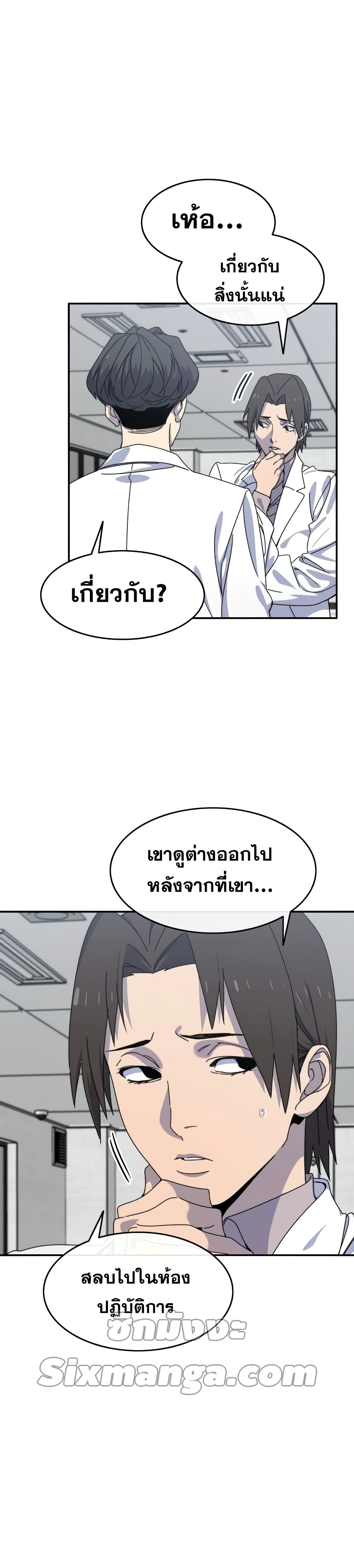 Existence page 3