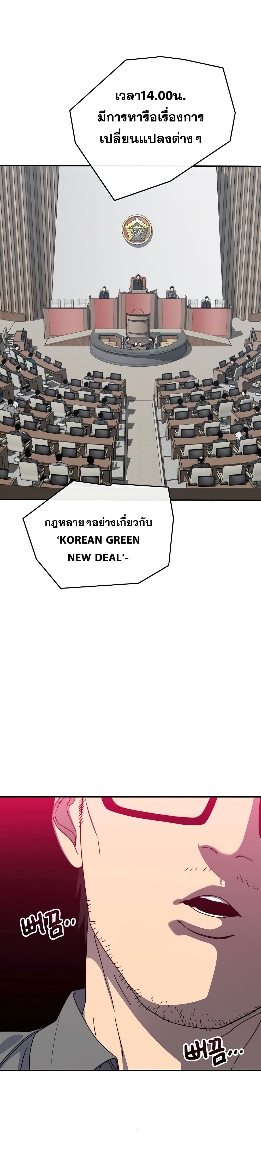 Existence page 16