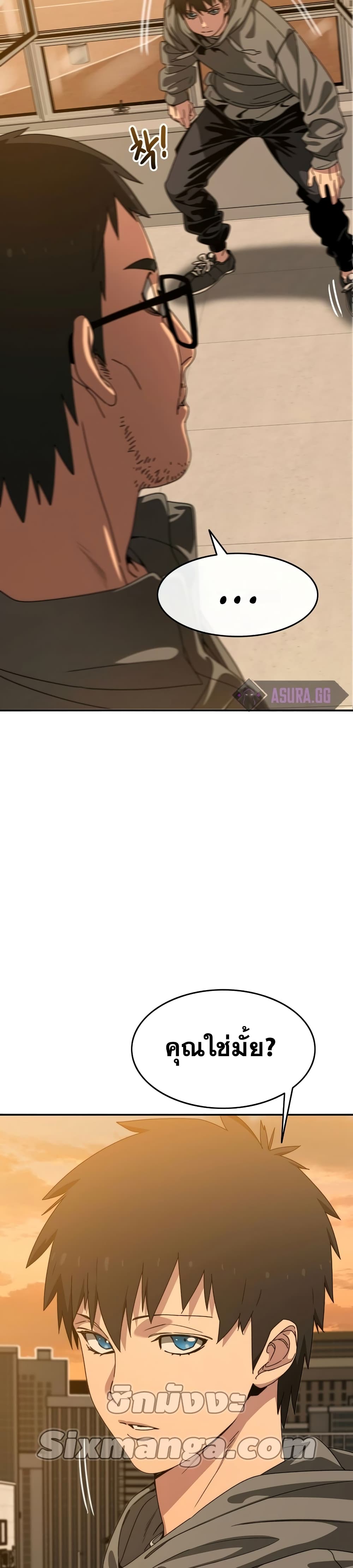 Existence page 22