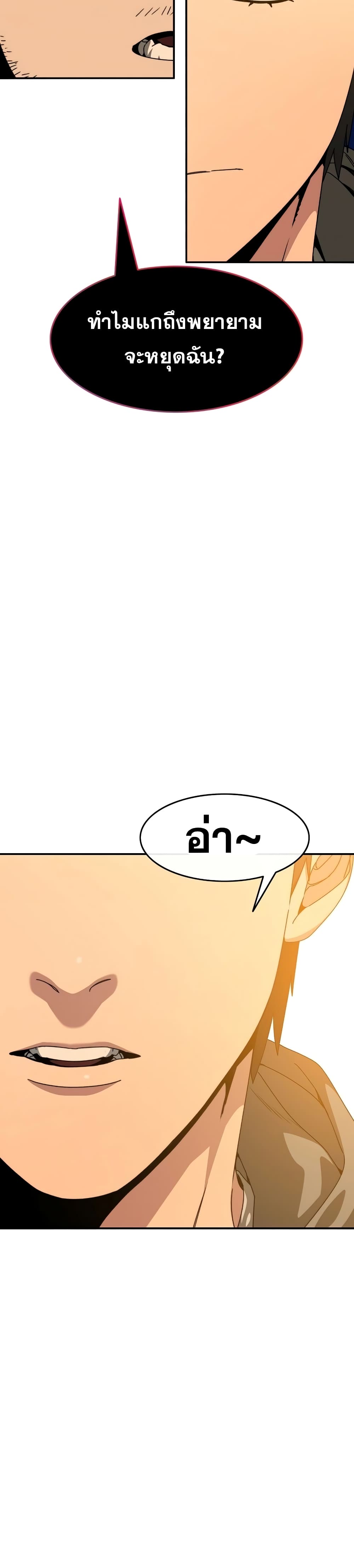 Existence page 35
