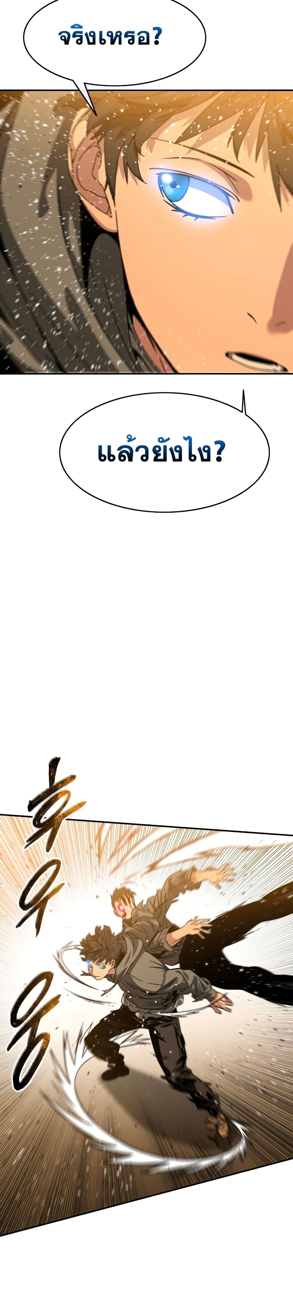 Existence page 46
