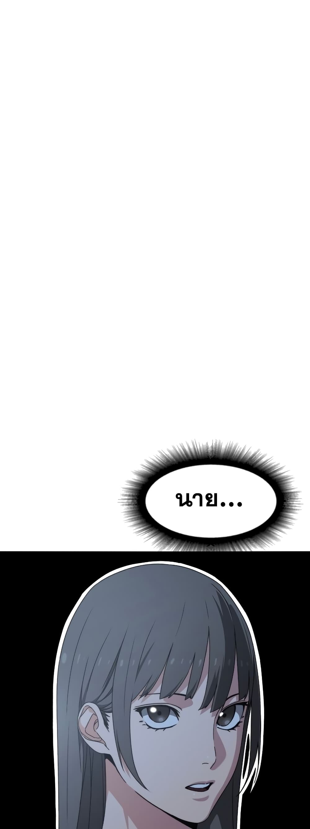 Existence page 2